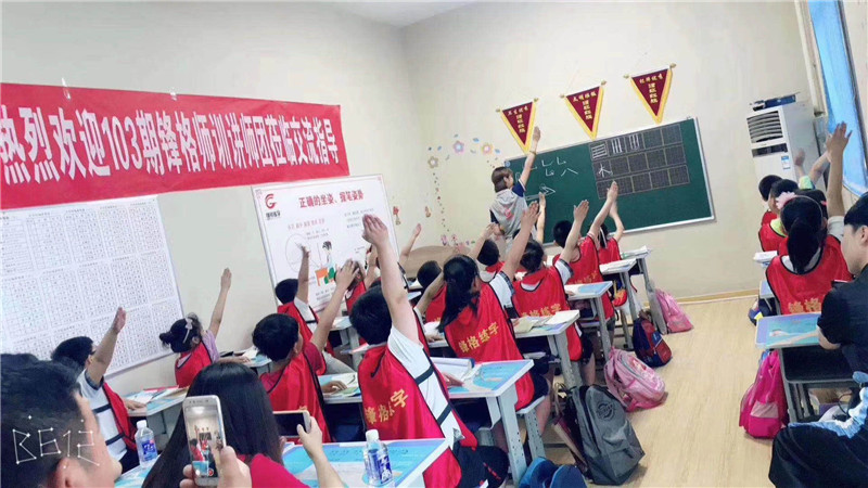 課堂上學員鍛煉照片