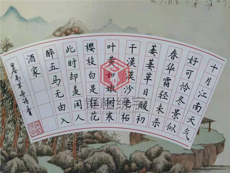 抬頭寺校區作品展示——《早冬》