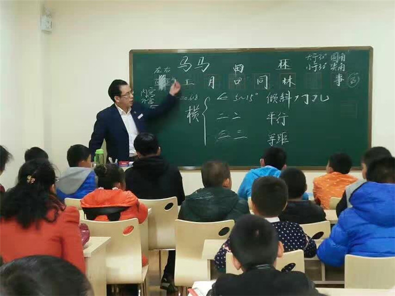 老師授課時照片