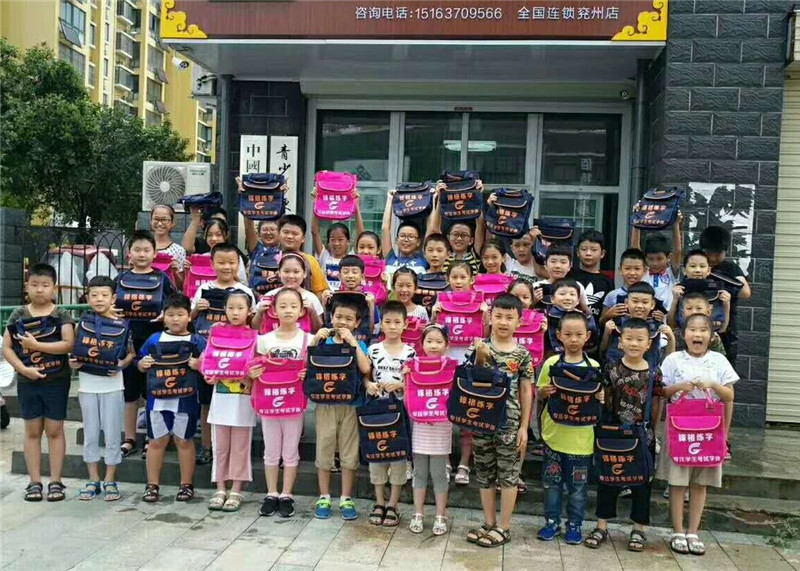 鋒格練字濟寧校區學員合照