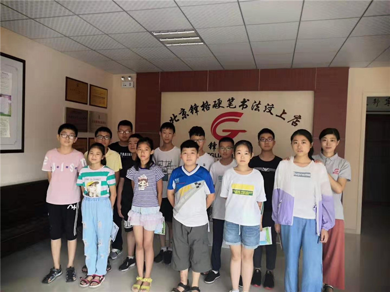 鋒格練字汶上校區學員合影