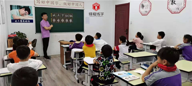 教室內老師講課