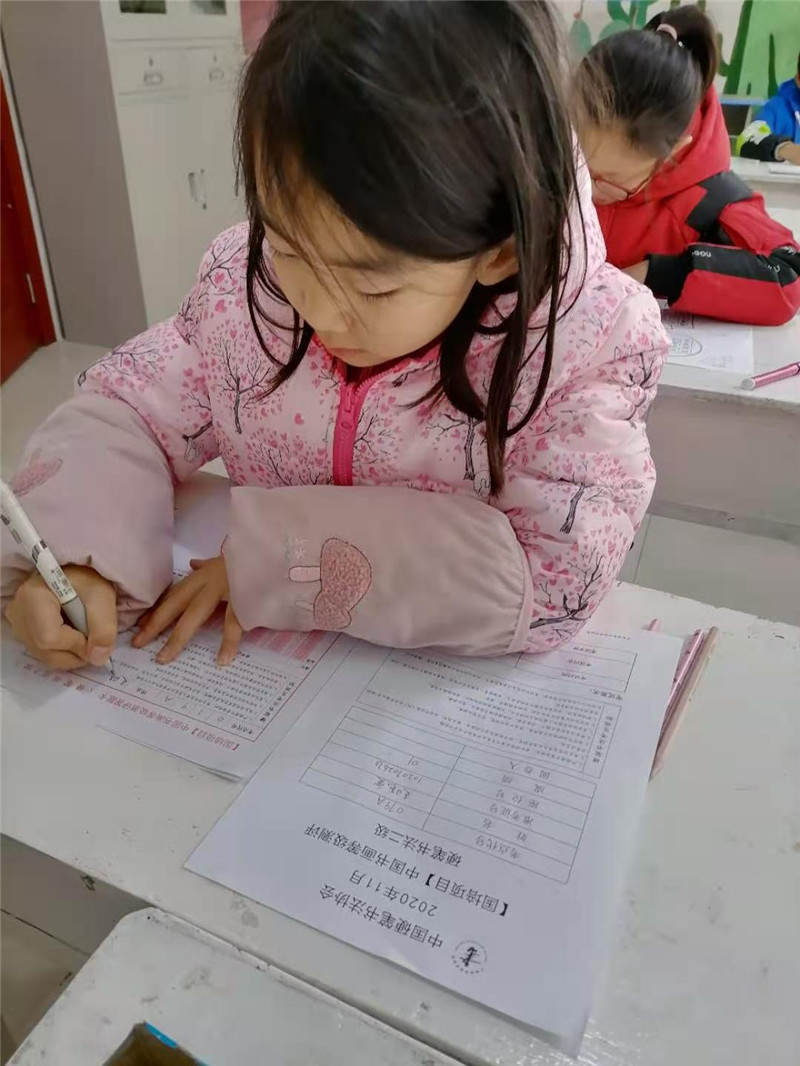 書法等級考試答題