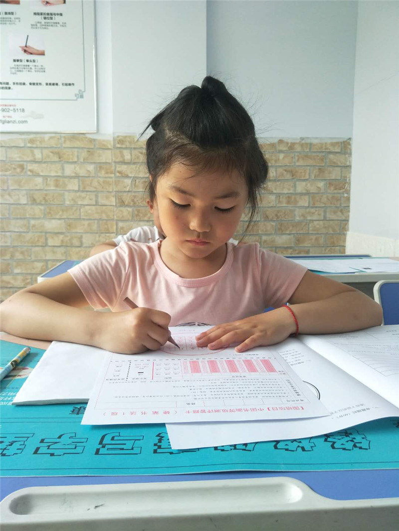 書法等級考試答題