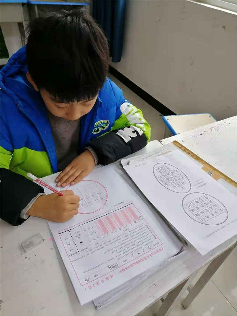 書法等級考試答題