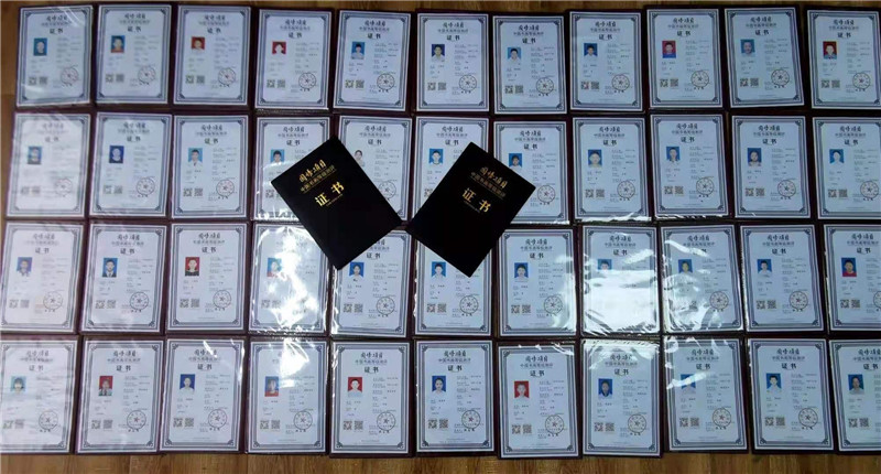 書法等級考試證書展示