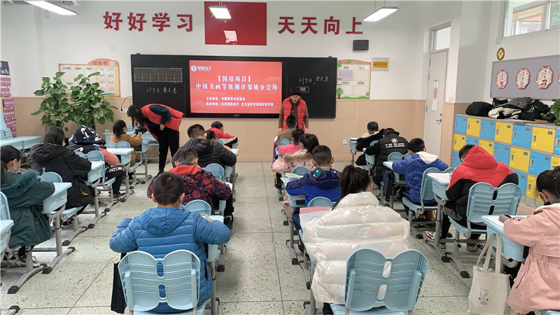 中國書畫等級測評鄒城分會場