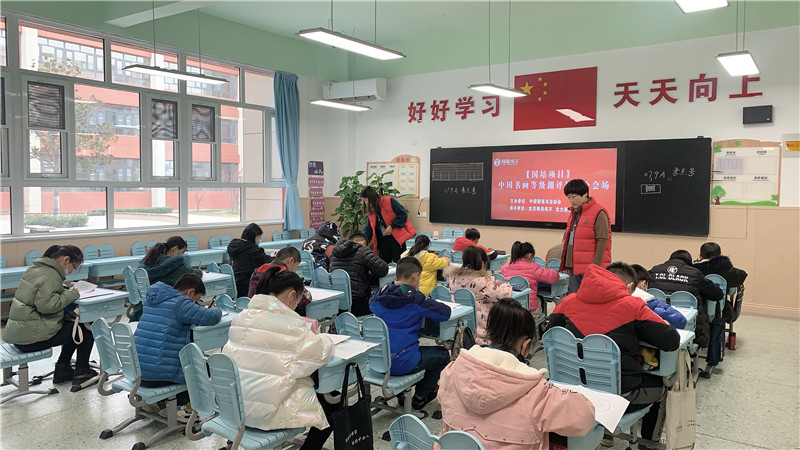 中國書法等級測評