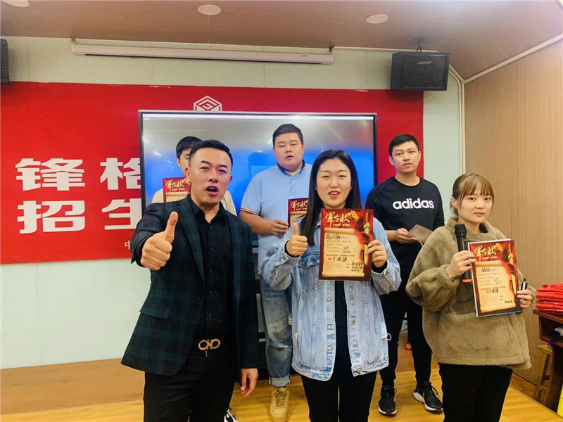 開業招生團隊活動參賽合照