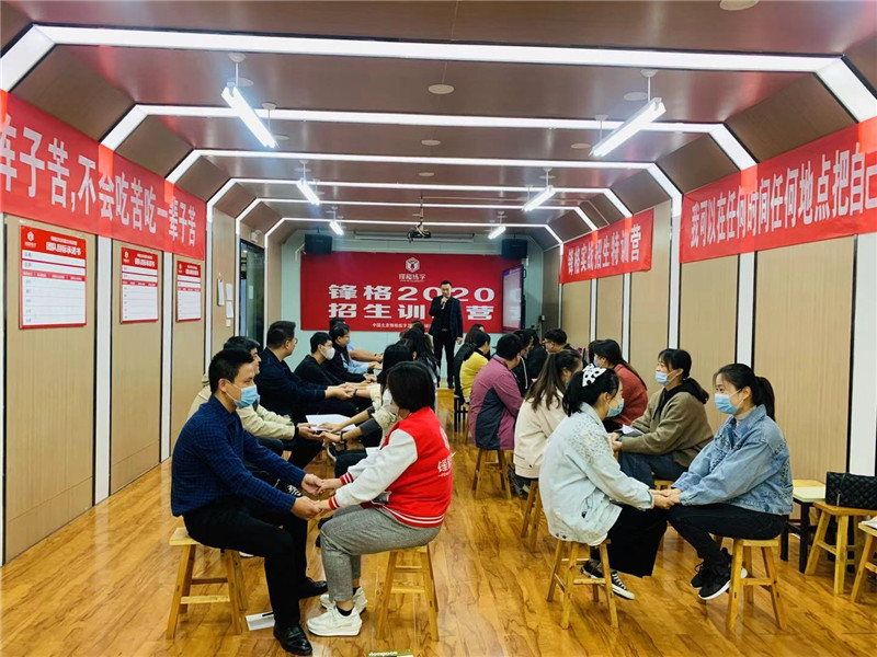 鋒格實戰特訓營遊戲互動環節