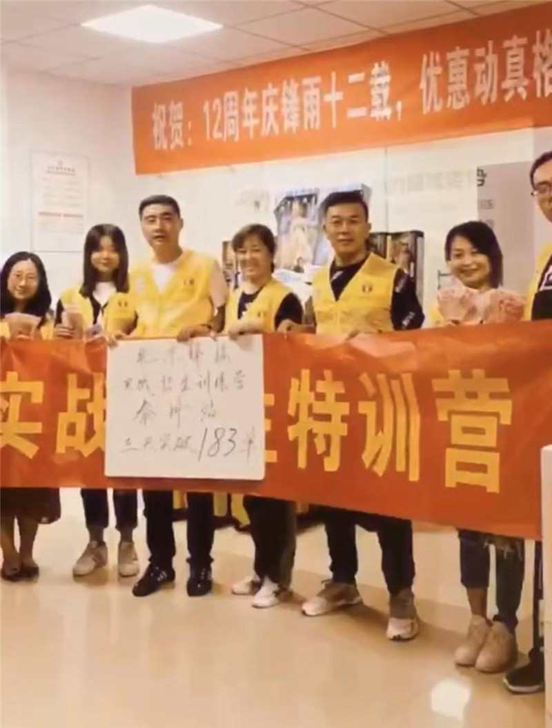 開業招生團隊合影