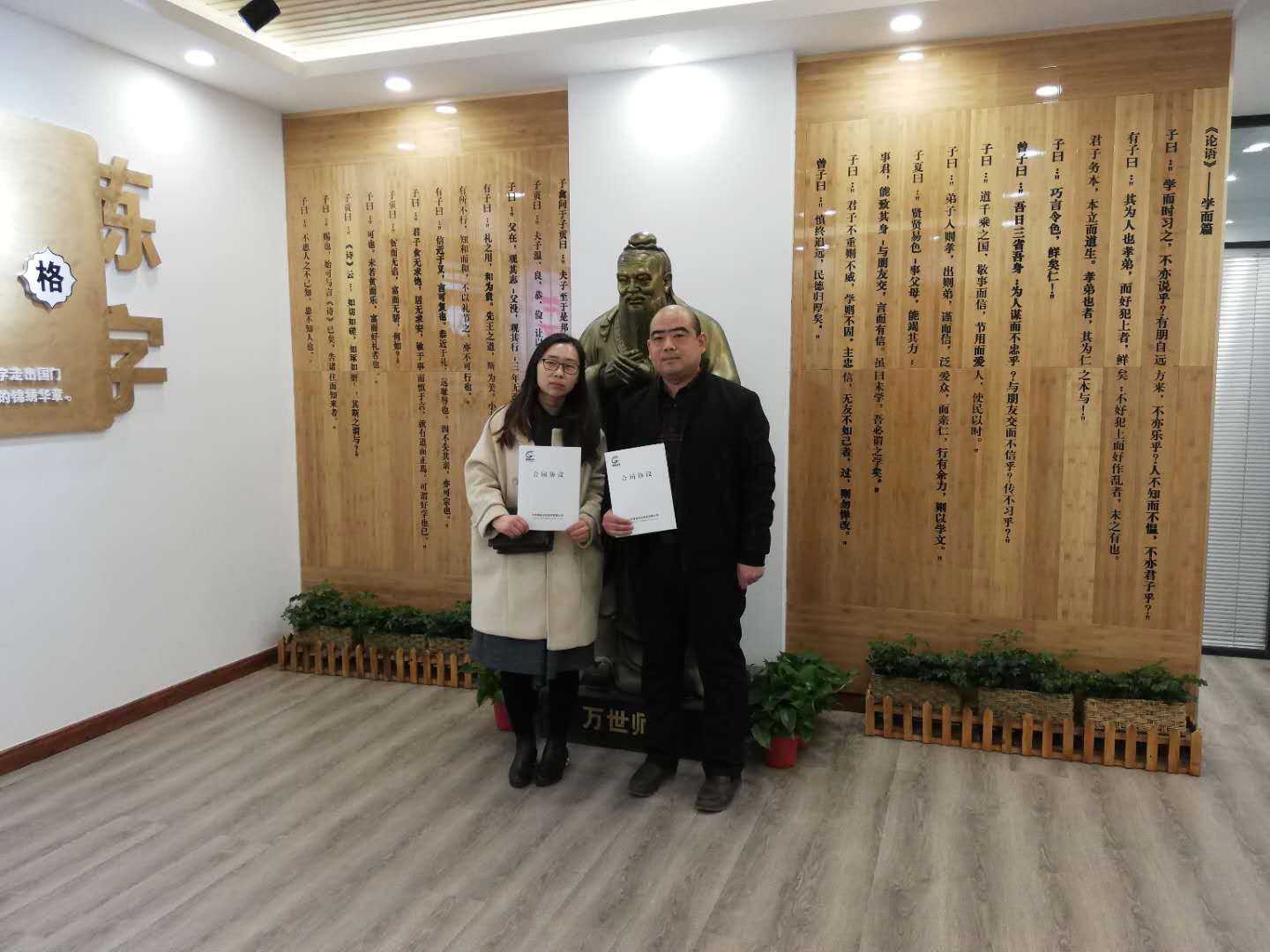 熱烈祝賀威海臨港經濟技術開發區美女老師成功加盟鋒格練字