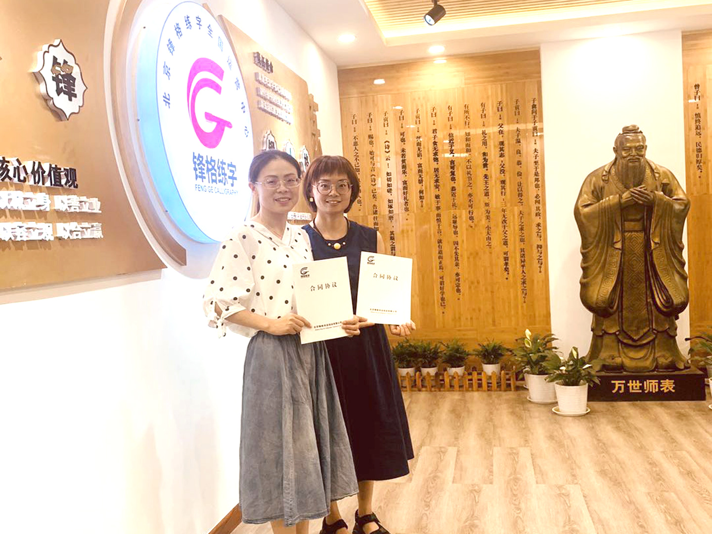 祝賀濰坊寒亭李老師加盟鋒格練字