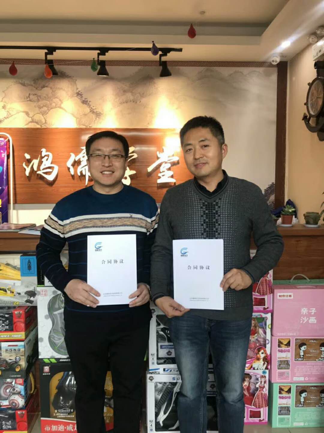 熱烈慶祝李校長、路校長成功簽署濟南市曆城區！