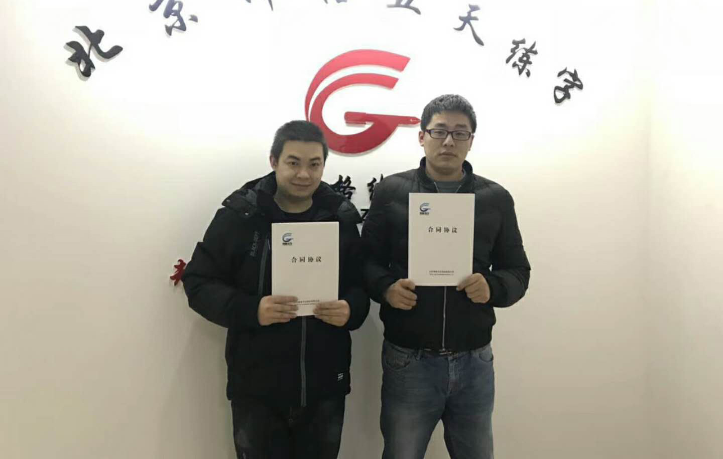 恭喜仲校長、丁校長加盟鋒格練字江蘇地區