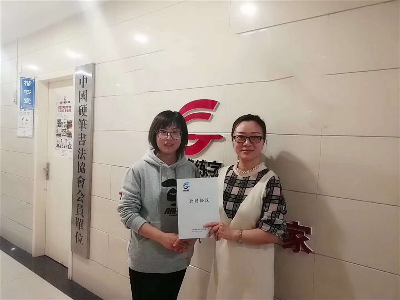 熱烈慶祝烏魯木齊校長加盟鋒格練字