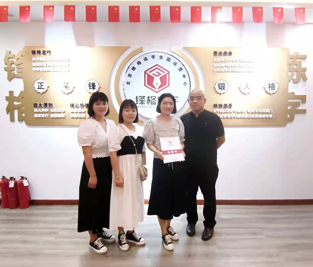 熱烈祝賀張老師簽約安徽阜陽界首市代理！