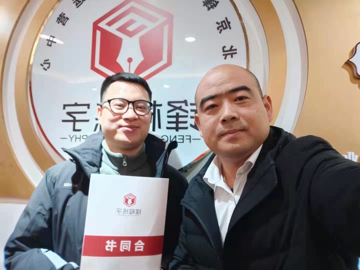 熱烈祝賀鋒格練字南秦淮區總校成立