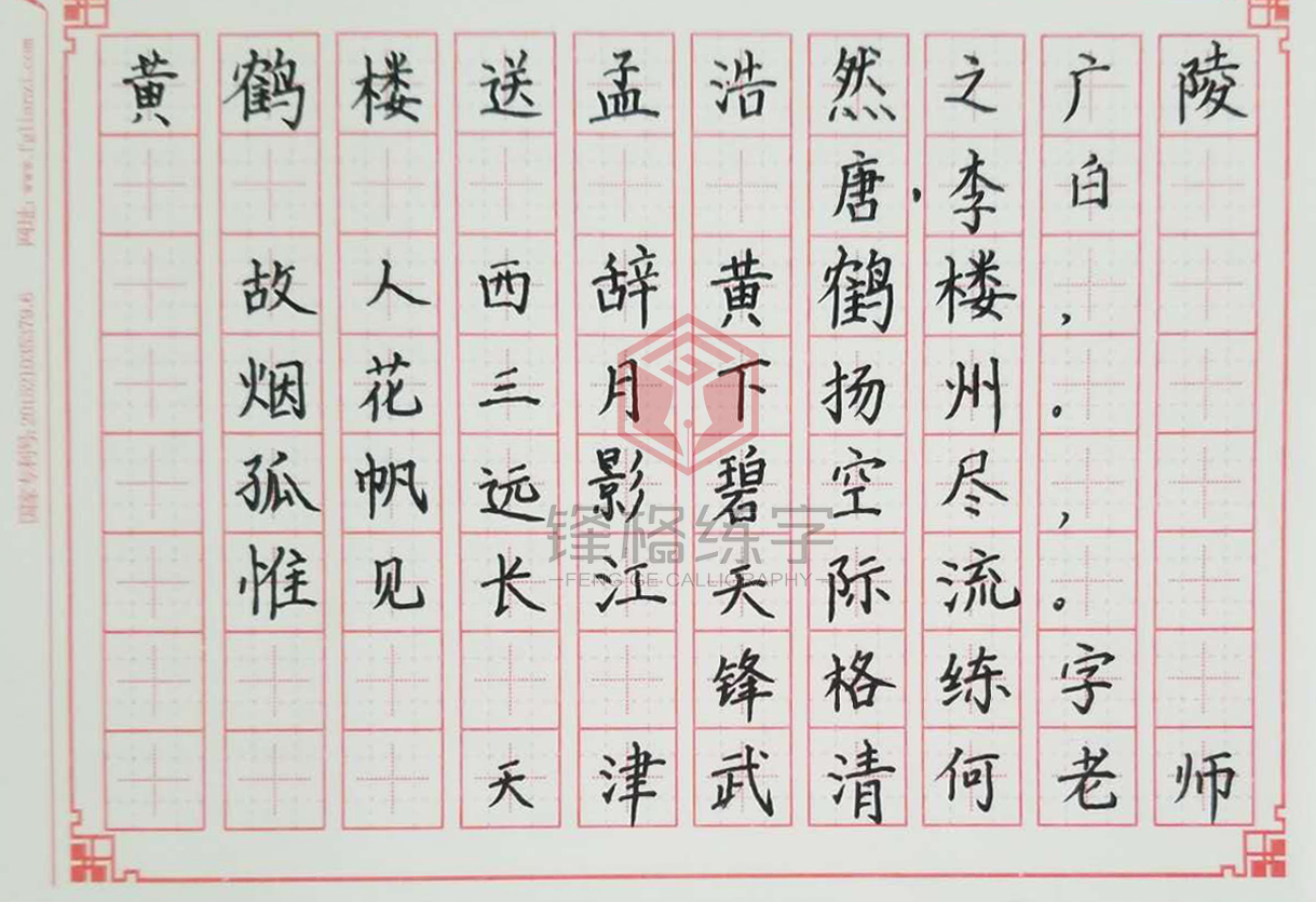 孩子寫字慢、寫字醜，家長後悔已晚