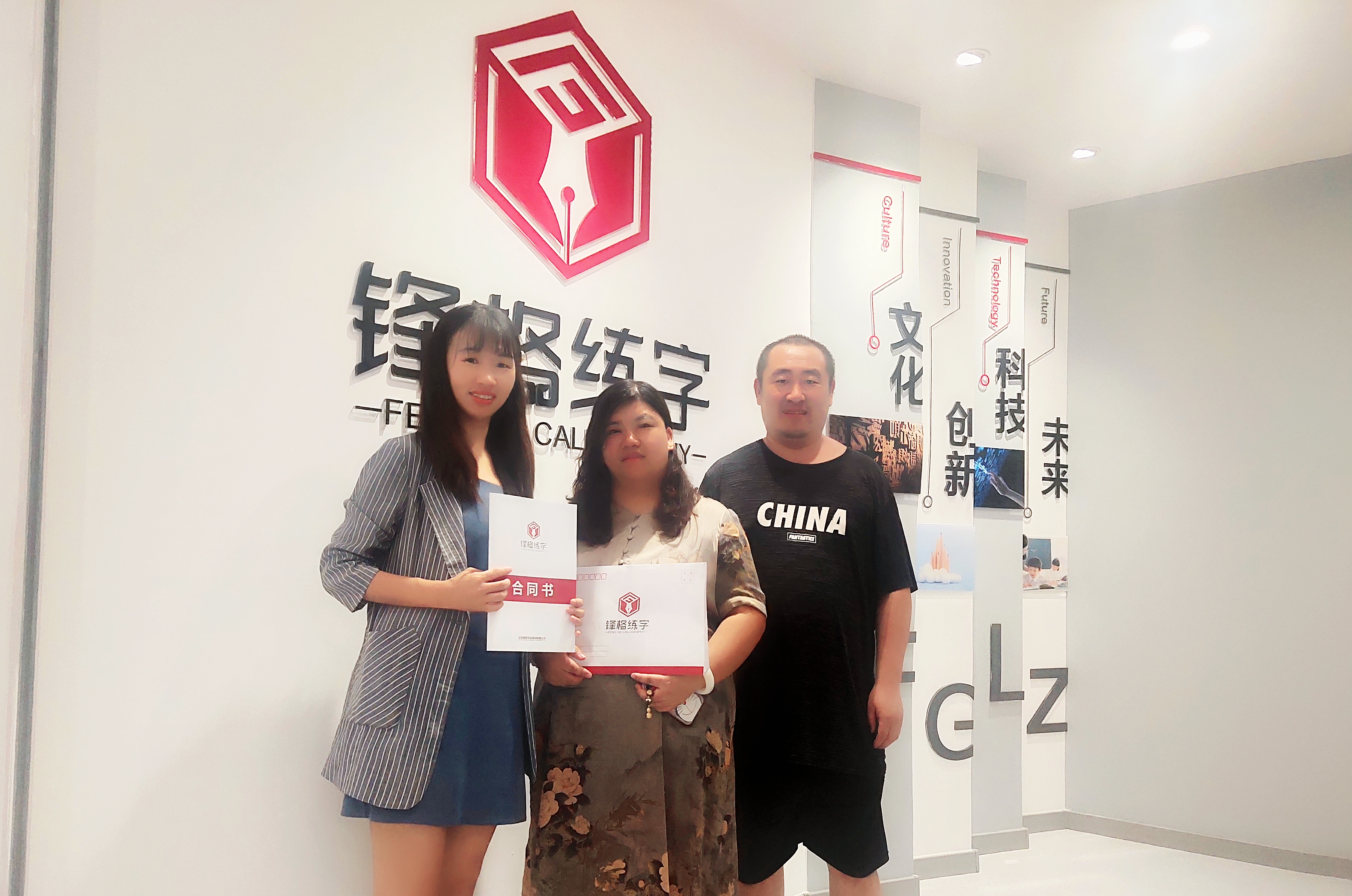 熱烈祝賀門校長王校長簽約山東省濱州市沾化總代理！