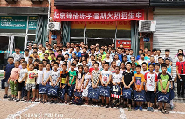 鋒格練字百強分校——煙台福山東華校區