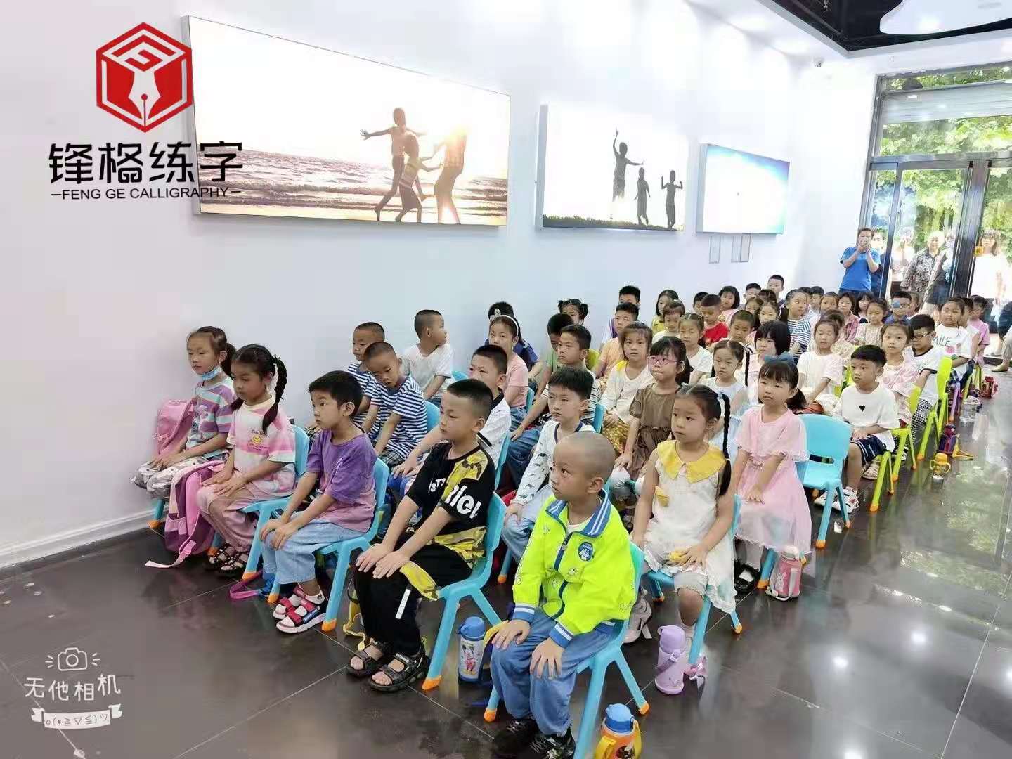 硬筆書法練字加盟需要注意哪些方麵