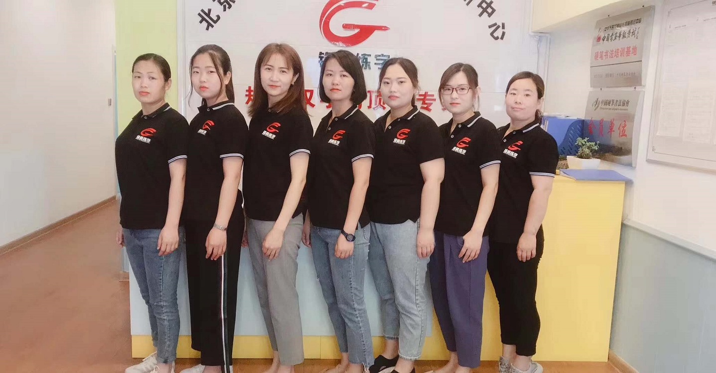 選擇練字加盟好還是自己慢慢做？