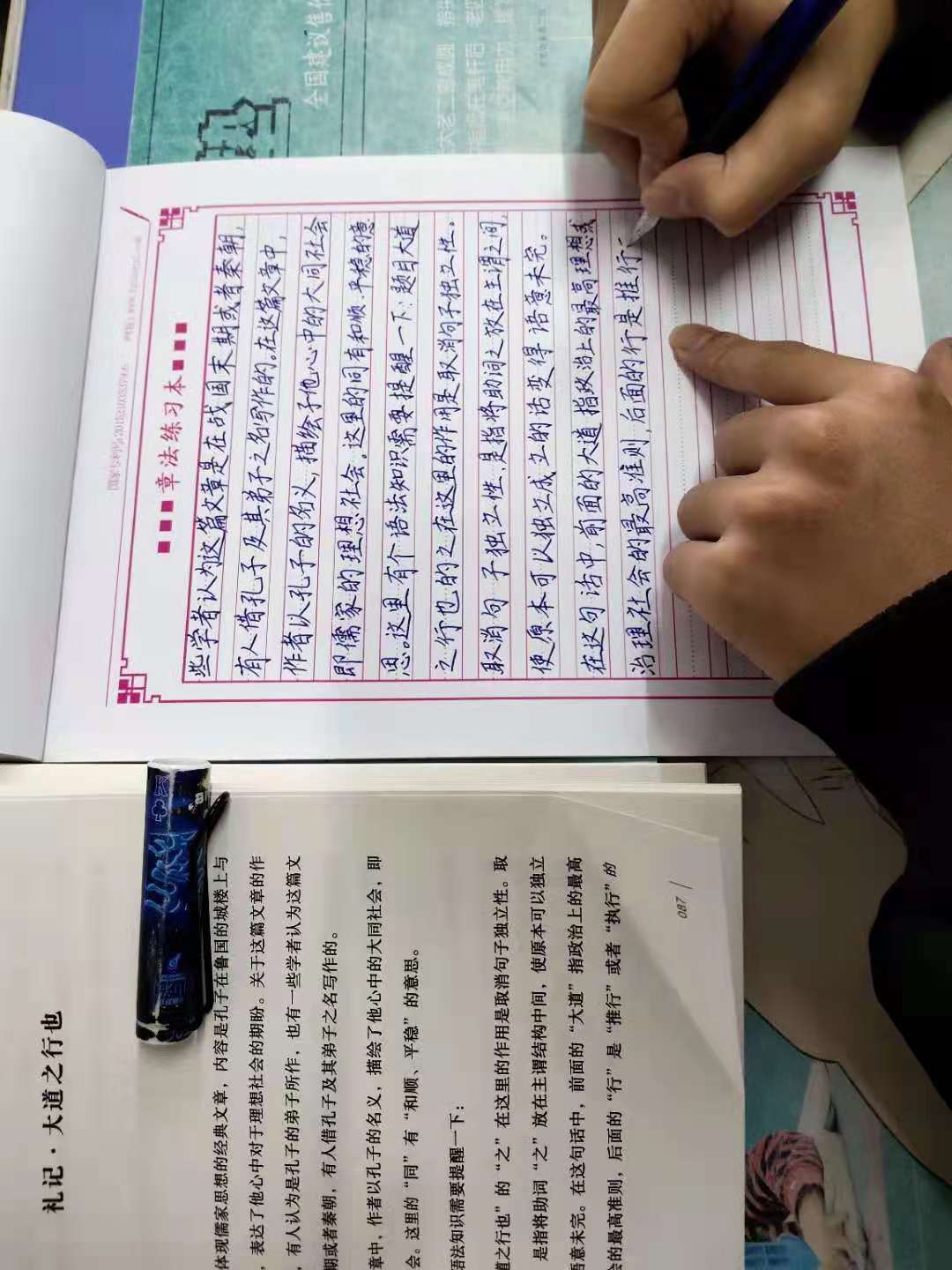 練字機構加盟哪家比較好？怎樣分辨練字機構？