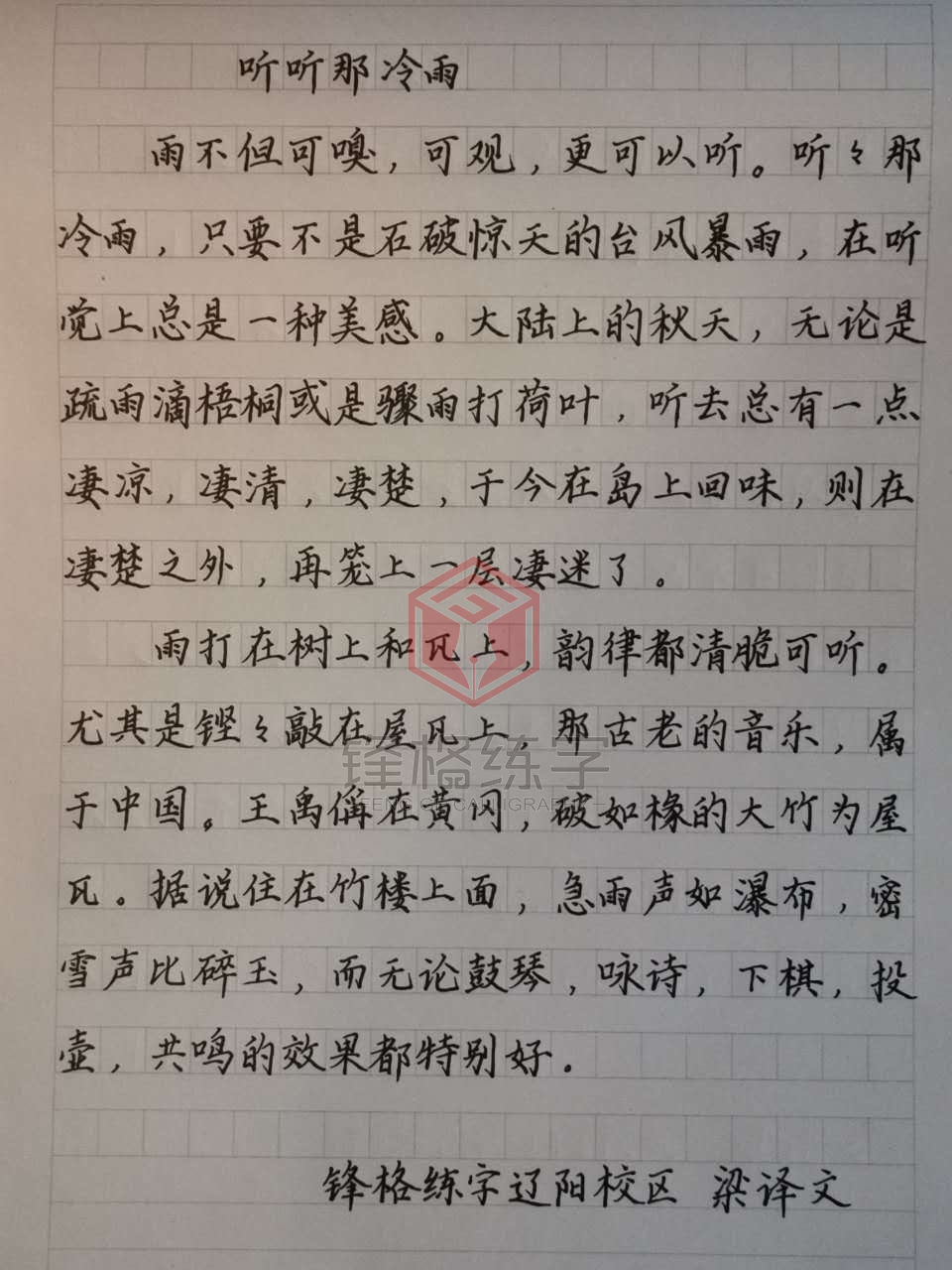 中學生怎樣練字？再不練就真的晚了