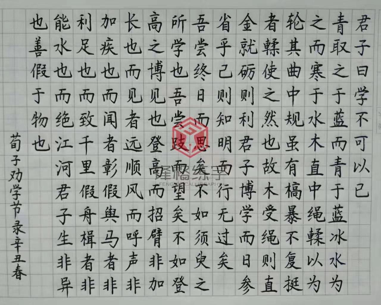 如何寫字能雅俗共賞？