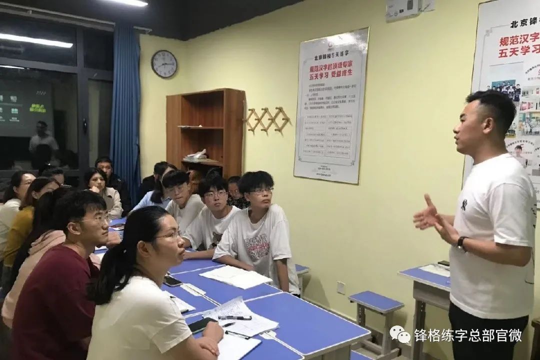 鋒格練字招生團隊全麵賦能濟南、南京校區運營，火力全開助力招生！