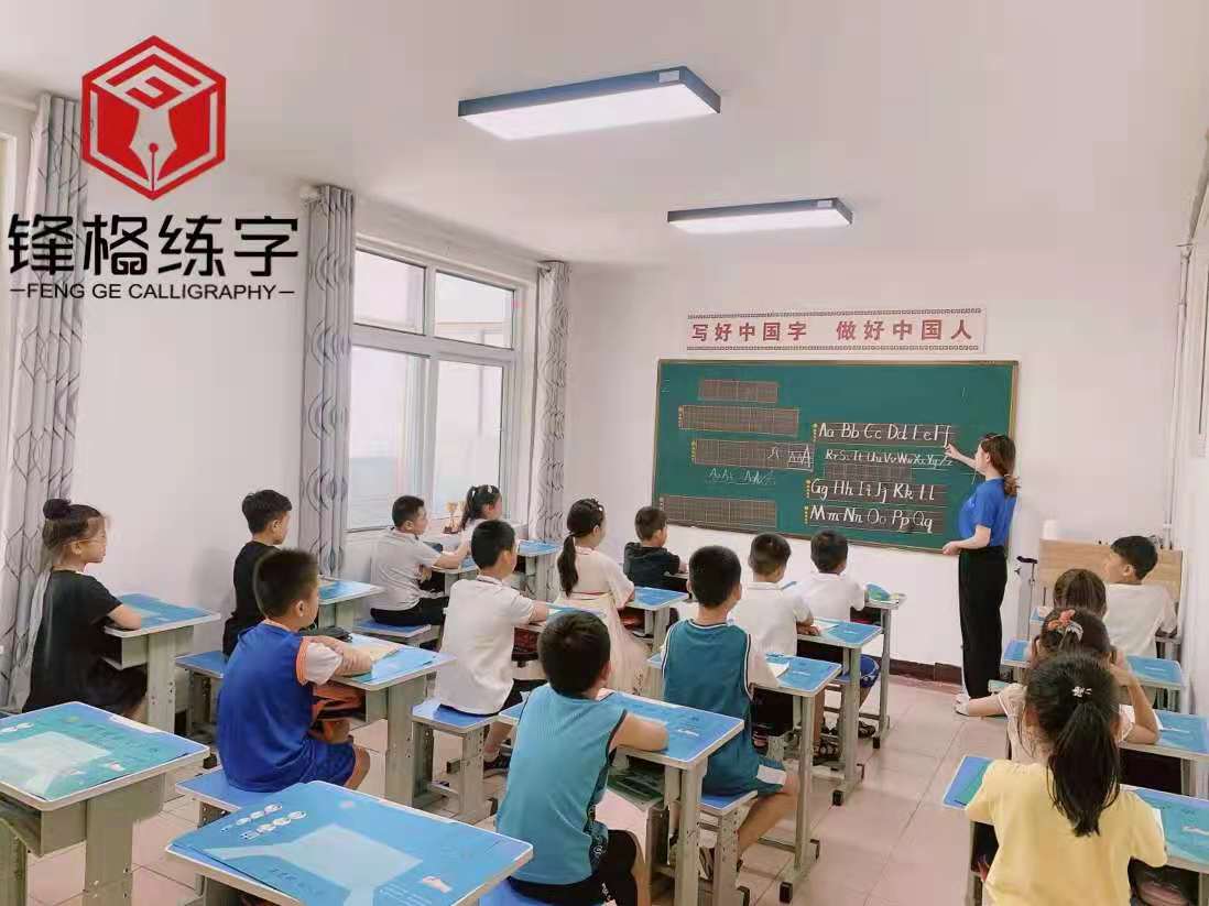 練字品牌加盟去總部重點關注什麼呢