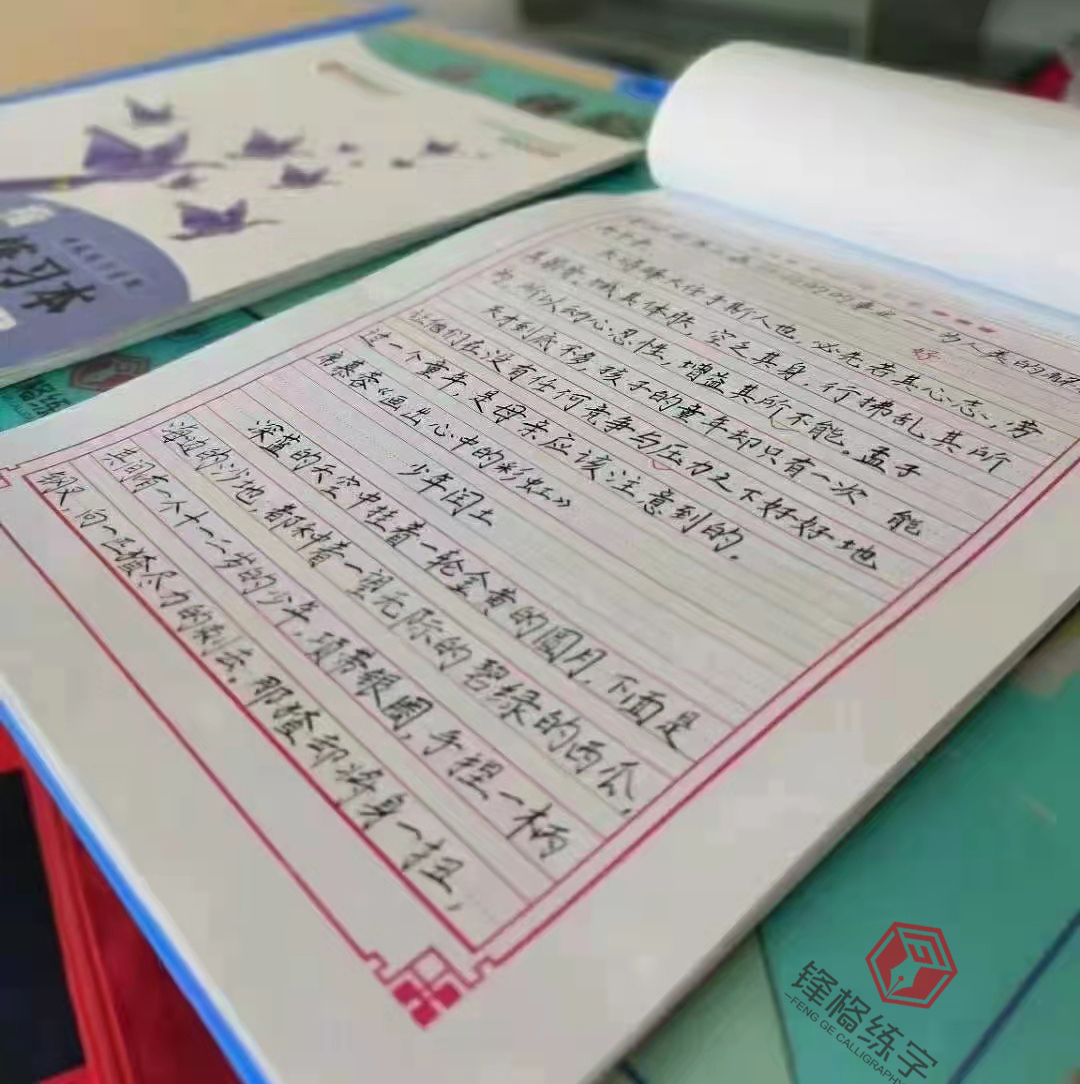 少兒練字品牌哪家好？如何選擇少兒練字加盟品牌？