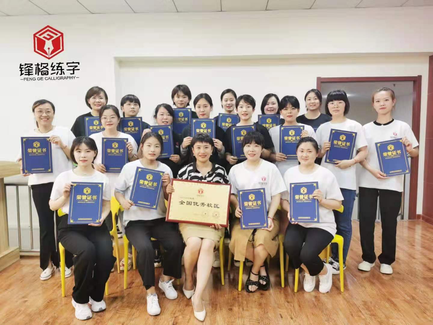 硬筆書法加盟排名前十品牌有哪些