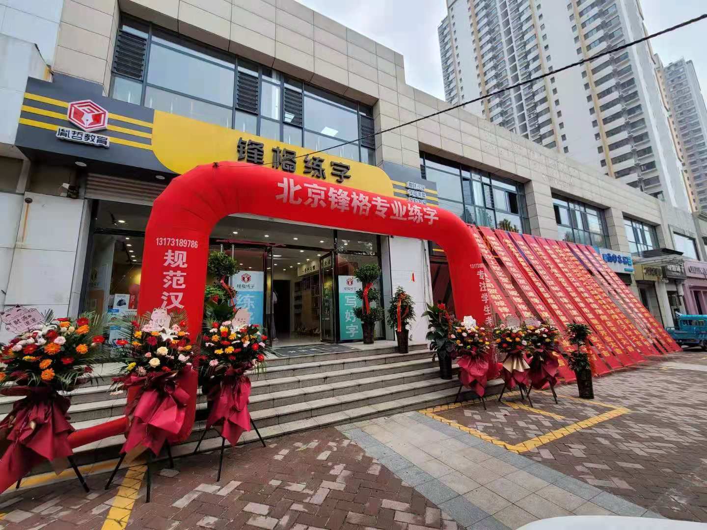 少兒練字加盟可以選擇在二三線城市開店嗎