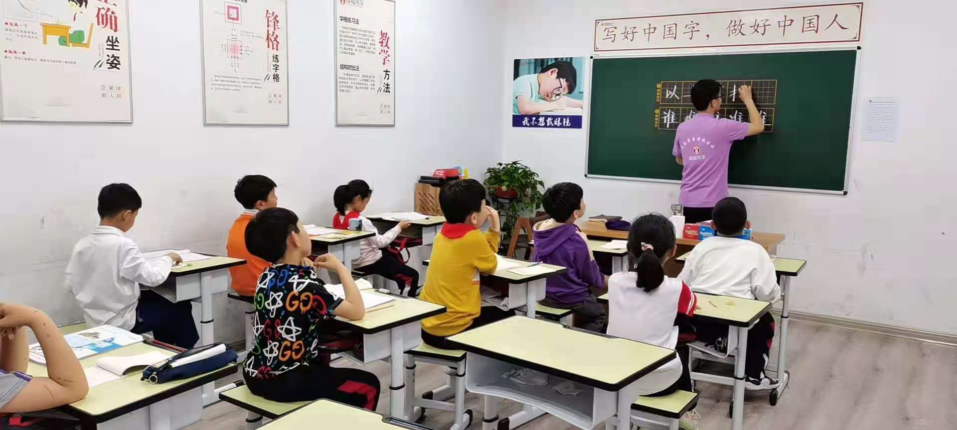 書法教育加盟費用和前景怎麼樣