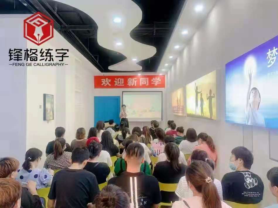 少兒練字加盟​都需要做哪些準備呢？