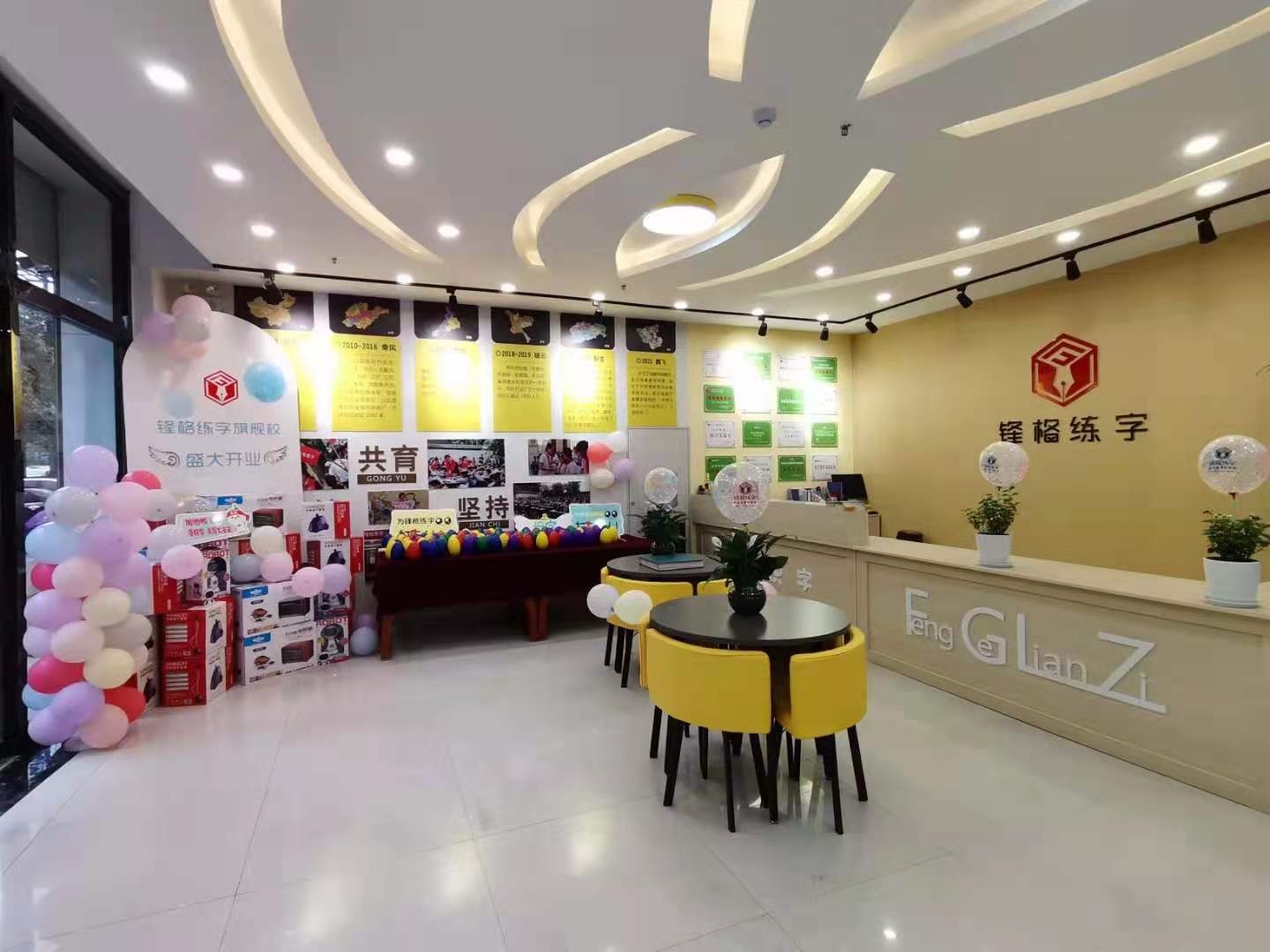 加盟少兒書法教育機構要注意什麼問題？