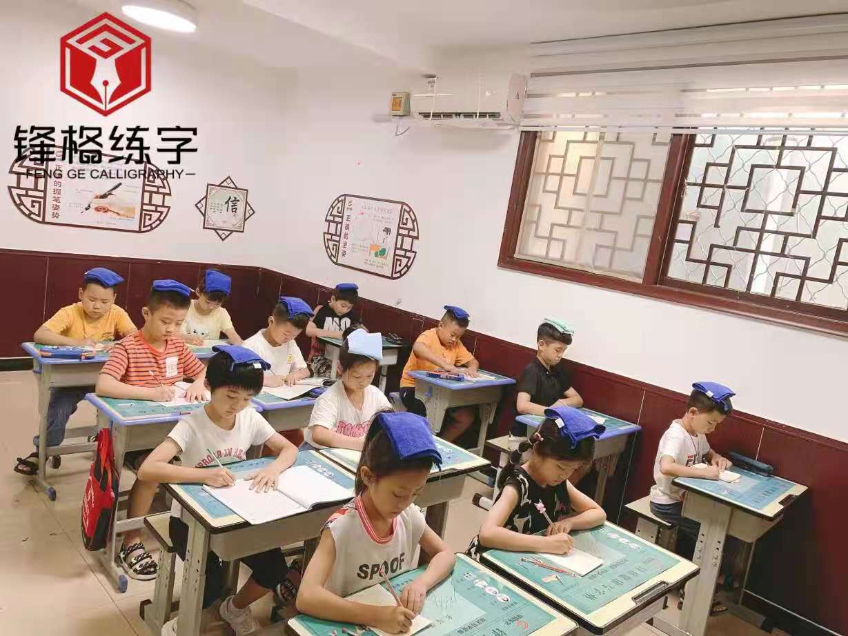 幾個妙招讓孩子養成練字好習慣