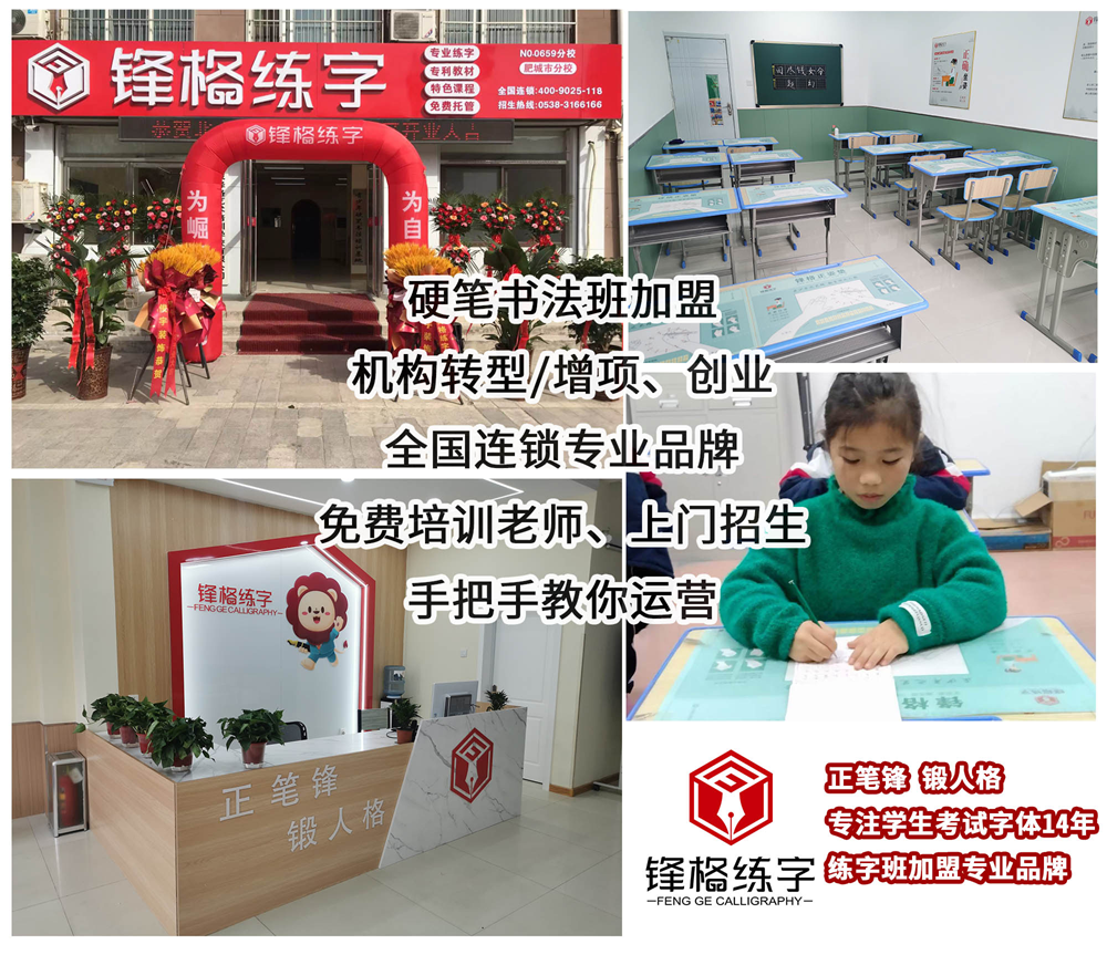 教培機構校長應做好哪些運營數據分析？