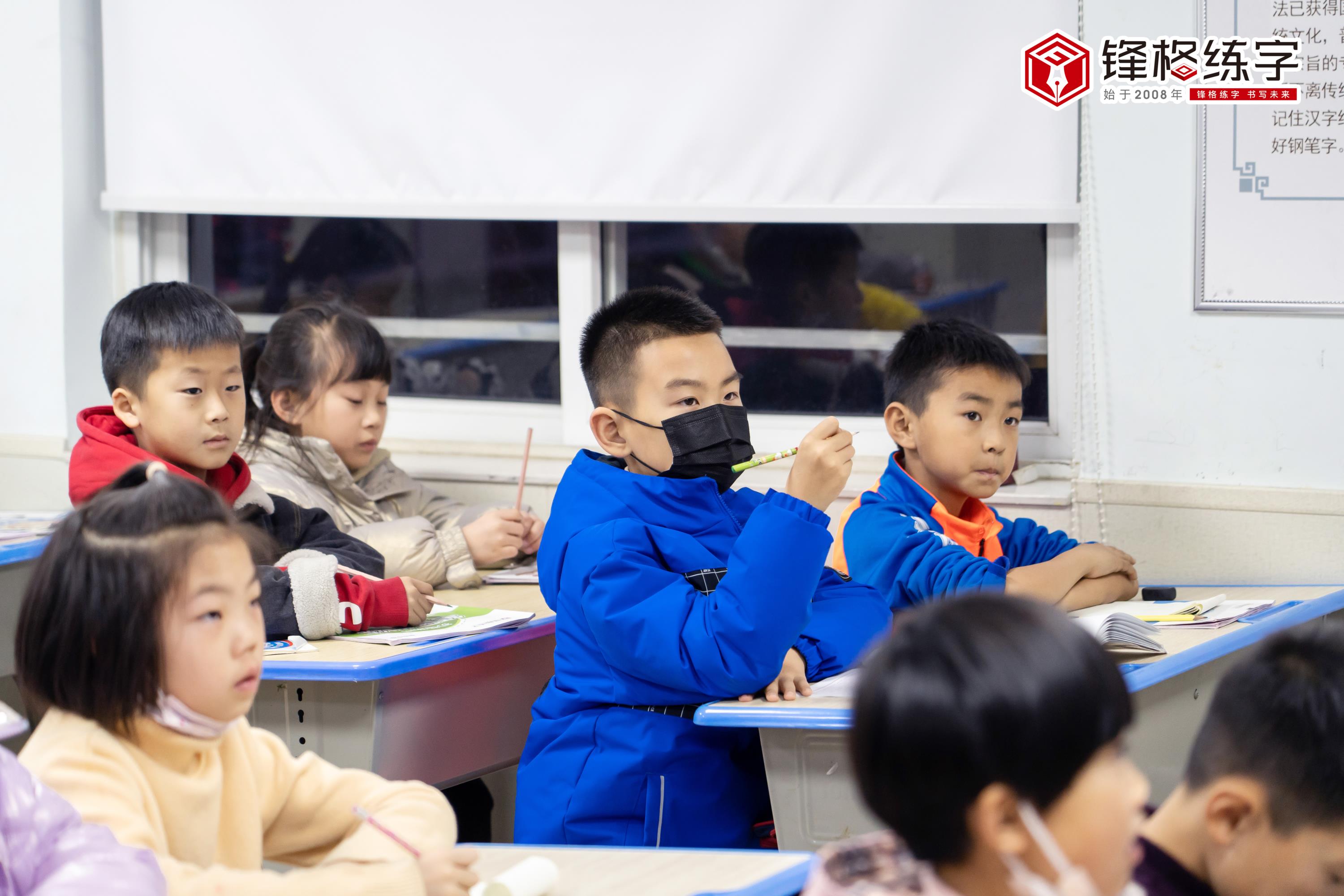 硬筆書法機構，學生總是不來上課怎麼辦？