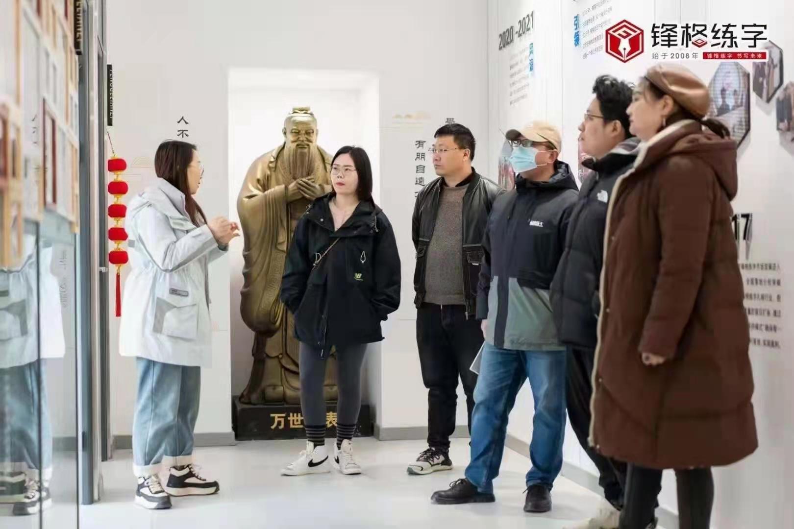 熱烈祝賀鋒格練字河北辛集校區成立！