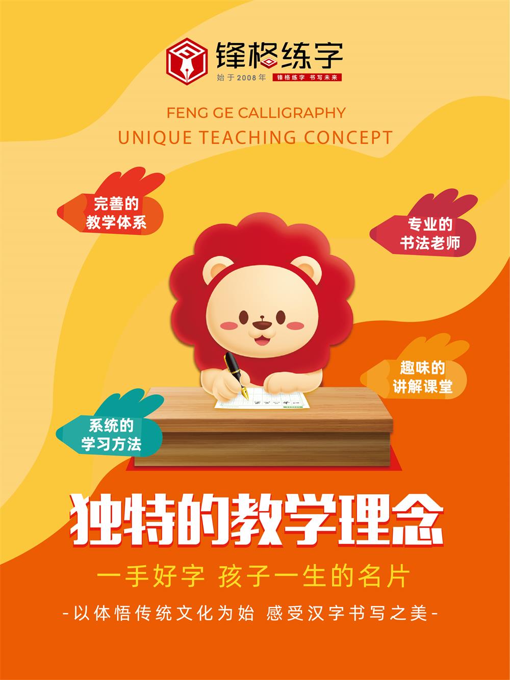 市麵上的練字品牌這麼多，怎樣選擇？