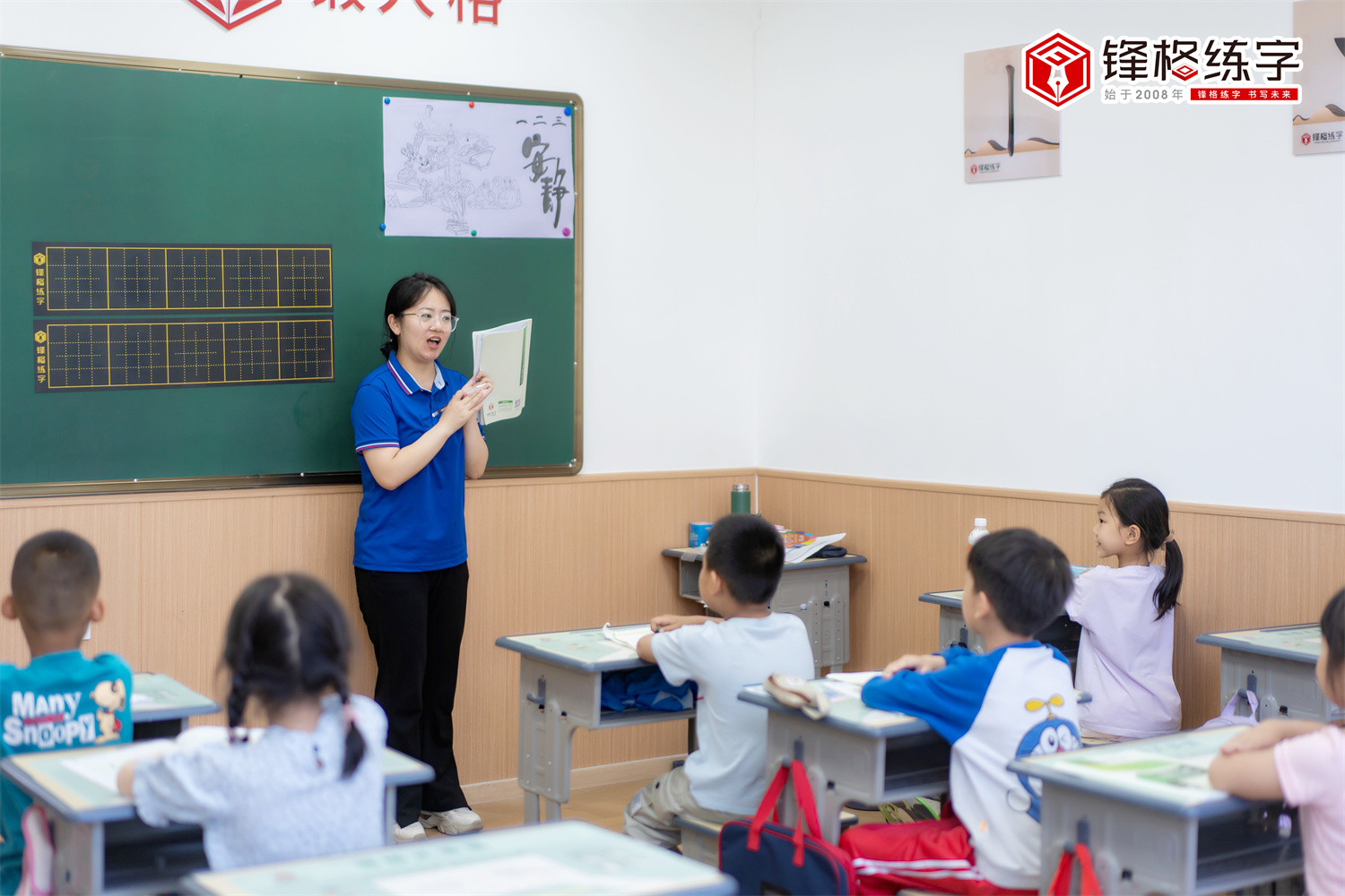 鋒格練字開放全國練字加盟|書法加盟啦！