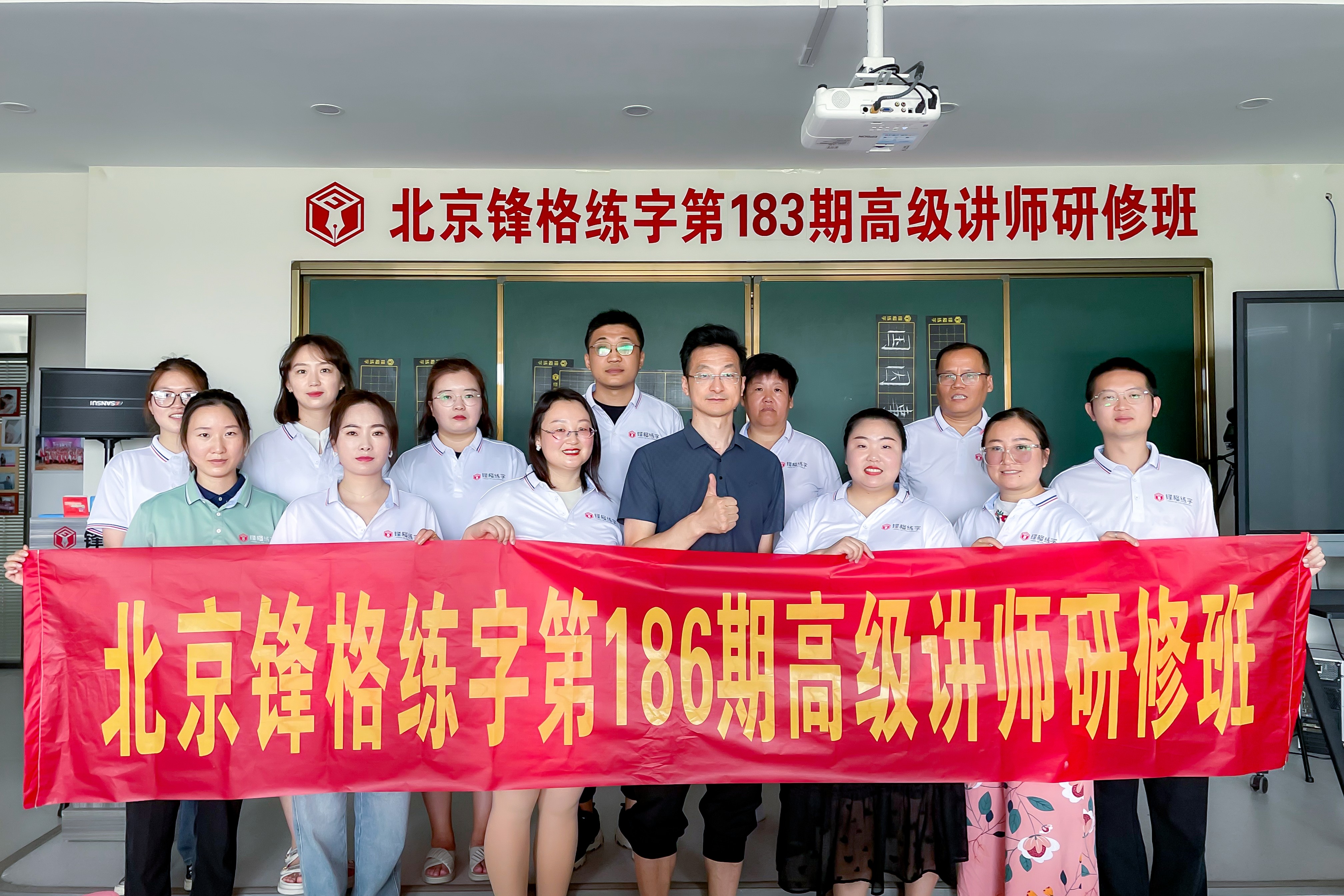 楷書快寫，育人煉己 | 鋒格練字第189期全國高級講師培訓班啟動報名！