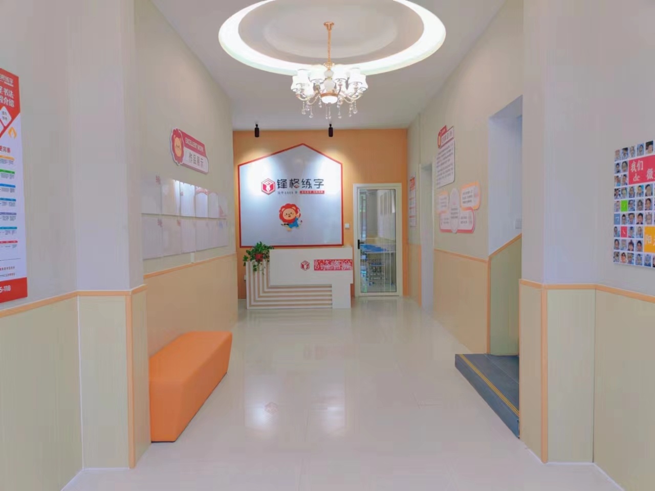 鋒格練字濟寧鄒城校區