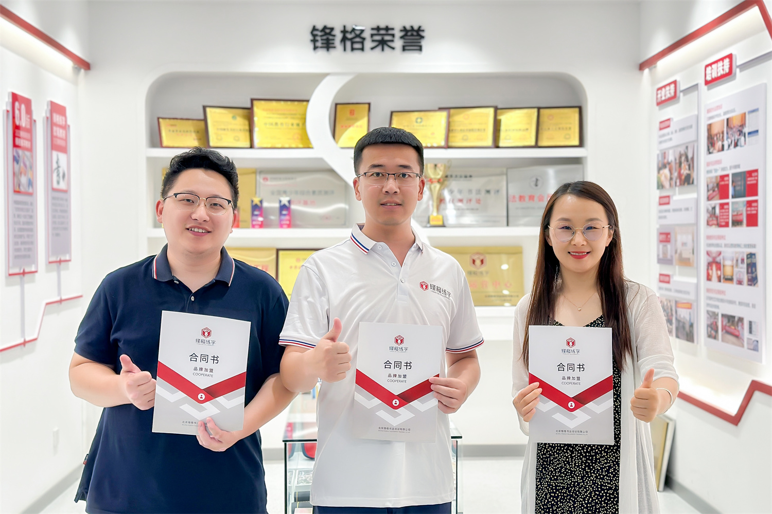 熱烈祝賀鋒格練字內蒙古通遼科爾沁區校區成立！