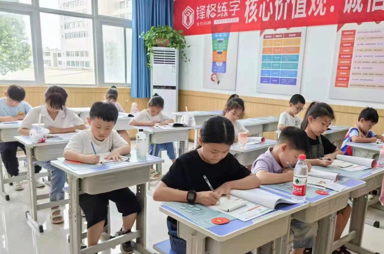 鋒格練字河南洛陽伊川校區課堂