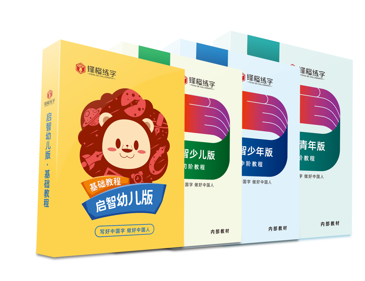 選擇書法加盟品牌必看的四個點！