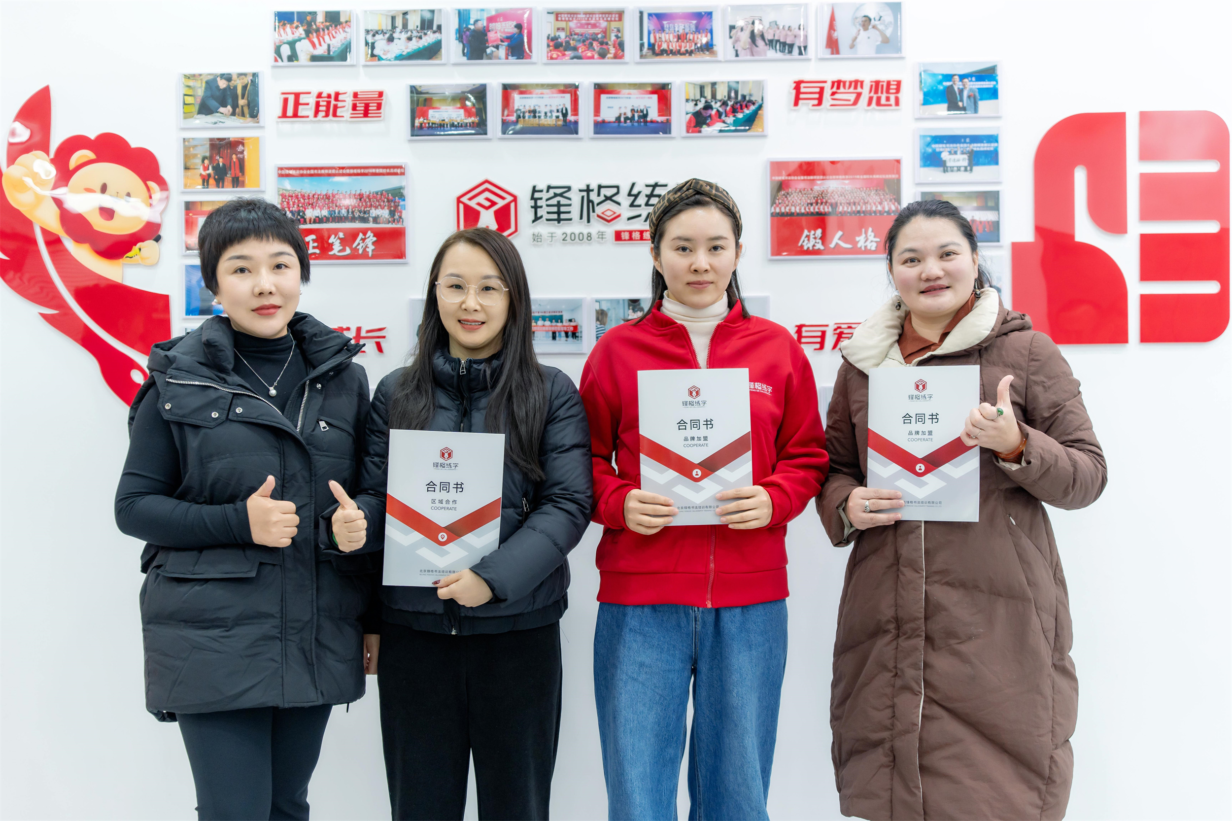 熱烈祝賀鋒格練字山東淄博高青校區成立！